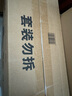 汰漬去漬洗衣液百合香3kg×4瓶除菌家庭裝實(shí)惠大容量 曬單實(shí)拍圖