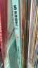 5歲開(kāi)始學(xué)溝通（全2冊）精裝繪本 3-8歲 齋藤孝著(zhù) 30個(gè)生活化場(chǎng)景 手把手教孩子自信表達 勇敢爭取 贏(yíng)得友誼 輕松提升表達力、共情力、社交力 曬單實(shí)拍圖