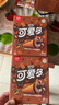 可愛多 甜筒巧克力口味冰淇淋67g*4 曬單實(shí)拍圖