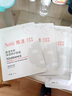 雅漾（Avene）【樊振東同款】專(zhuān)研保濕修護面膜5片 舒緩泛紅補水敏感肌貼片面膜 曬單實(shí)拍圖
