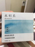 水初禾藍(lán)繃帶面膜官網(wǎng)正品旗艦涂抹面膜提亮膚色保濕清潔舒緩店?duì)I自 1罐（急救肌膚 曬后必備） 曬單實(shí)拍圖