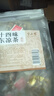 半山農廣東涼茶包 廣式二十四味24味中藥涼茶夏天可搭清熱祛濕降火 曬單實(shí)拍圖