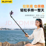 索盈【熱銷100W+】自拍桿三腳架手機支架落地神器360度旋轉防抖三軸云臺便攜式旅游直播支架桌面拍攝桿 曬單實拍圖
