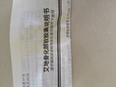 【原研進(jìn)口】艾地羅艾地骨化醇軟膠囊0.75μg*14粒/盒效期至26年4月 曬單實(shí)拍圖