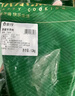 金鑼冷鮮肉 沂蒙山黑豬里脊肉2.4斤  黑豬肉生鮮 曬單實(shí)拍圖