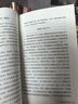 人類(lèi)的群星閃耀時(shí)：十四篇歷史特寫(xiě)（增訂版）舒昌善譯本深受讀者的喜愛(ài) 小說(shuō) 雙11大促 曬單實(shí)拍圖