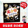 米小圈漫畫(huà)成語(yǔ)(新版）【雞飛蛋打+狐假虎威+畫(huà)蛇添足+馬不停蹄+漫畫(huà)成語(yǔ)游戲】(套裝共5冊） 一升二銜接 小升初銜接 曬單實(shí)拍圖