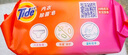 汰漬全效潔凈洗衣皂116g*10塊 溫和去漬不傷手 肥皂透明皂 內衣可用 曬單實(shí)拍圖