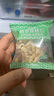 京覓去皮鮮核桃仁獨立小包裝【10包】200g 源頭直發(fā) 曬單實拍圖