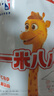 蒙牛一米八八【NBA聯(lián)名】?jī)和砷L(zhǎng)奶粉長(zhǎng)高增加免疫力3-15歲300g*6袋 曬單實(shí)拍圖