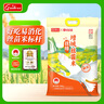 掛綠增城絲苗米20斤  國家地標 （增城特產(chǎn) 百家手信）南方秈米 曬單實(shí)拍圖