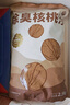 核桃砂倉鼠尿沙蘆丁雞龍貓金絲熊祛味除臭墊料木屑兔子造景5kg 曬單實(shí)拍圖
