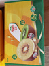 佳沛（zespri）新西蘭   陽(yáng)光金果 8個(gè)裝 超大果單果173-204g 獼猴桃 中秋禮盒 曬單實(shí)拍圖