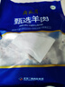 月盛齋羔羊羊蝎子1kg 曬單實(shí)拍圖