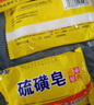 硫磺皂抑菌清潔控油香皂 洗澡沐浴止癢（包裝隨機發(fā)貨） 硫磺抑菌皂*3塊 曬單實(shí)拍圖