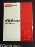 聯(lián)想（Lenovo）拯救者 小新 原裝 2TB SSD固態(tài)硬盤 PCIE4.0 (NVMe協(xié)議) SN740 固態(tài)硬盤 2242 西數(shù)成品條 曬單實(shí)拍圖