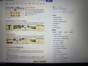 飛利浦EVNIA電競游戲顯示器 24.5英寸2K原生300Hz FastIPS HDR400出廠校準(zhǔn) HDMI2.1硬件低延遲25M2N5500U 曬單實拍圖
