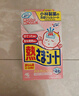 小林制藥（KOBAYASHI）醫(yī)用退熱貼12片嬰兒退燒貼冰寶貼寶寶發(fā)燒貼降溫清涼貼0-2歲 曬單實(shí)拍圖