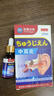 秋雅奈緒中耳炎滴耳液進(jìn)口斷i根專(zhuān)用耳朵里面癢止癢抑菌中耳炎真菌感染藥 1盒裝【推薦多盒】 中耳炎滴耳液耳道發(fā)炎流膿流黃水特效 曬單實(shí)拍圖