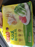 灣仔碼頭大白菜豬肉水餃1320g66只早餐速食半成品面點(diǎn)速凍餃子 曬單實(shí)拍圖