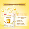 伊利金領(lǐng)冠育護【5倍DHA好腦力】嬰兒奶粉1段(0-6個(gè)月)400g 曬單實(shí)拍圖