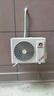 格力空調(diào) 1.5匹云佳pro 新一級能效 變頻冷暖壁掛式臥室掛機(jī) 新品升級 省電空調(diào) KFR-35GW/NhMa1BG 曬單實(shí)拍圖