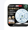 京工 LED吸頂燈燈芯改造燈板 圓形節(jié)能吸頂燈光源模組 免打孔 磁鐵吸附 36W 白光 曬單實拍圖