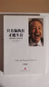 只有偏執狂才能生存 特種經(jīng)理人培訓手冊（紀念版） 安迪·格魯夫 中信出版社 曬單實(shí)拍圖