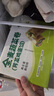 悅味紀(jì) 全麥?zhǔn)卟司恚ㄋj菜雞蛋餡）300g*3包 30個 手工粗糧卷餅早餐速食 曬單實拍圖
