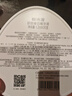 歐詩漫（OSM）舒顏修白曬后美白精華次拋淡斑提亮護(hù)膚品生日禮物送女友老爸抽檢 曬單實拍圖