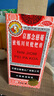 【常備安心】京都念慈菴蜜煉川貝枇杷膏150ml 潤(rùn)肺化痰 止咳平喘 護(hù)喉利咽 生津補(bǔ)氣 調(diào)心降火 咳嗽 緩解肺結(jié)節(jié)癥狀 曬單實(shí)拍圖