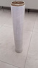 LINGS 纏繞膜50cm*260m膜凈重1.9kg/卷 單卷 PE拉伸膜托盤打包工業(yè)打包膜包裝膜寬塑料保護(hù)薄膜拉伸膜 曬單實(shí)拍圖