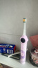 usmile笑容加兒童電動牙刷 數(shù)字牙刷 Q20流光紫 適用3-15歲 學(xué)生禮物 生日禮物 兒童禮物 曬單實拍圖