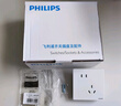 飛利浦（PHILIPS）開(kāi)關(guān)插座面板S20灰86型斜5五孔墻壁插座家用暗裝電工電料二三插座 大間距五孔 插座 （10A）10只 曬單實(shí)拍圖