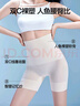 SIINSIIN6.0收腹褲強力塑身內(nèi)褲2025新款高腰無痕產(chǎn)后塑形翹臀束腰提臀褲 曬單實拍圖