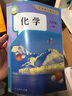 新華書(shū)店人教版初中化學(xué)課本全套2本初中化學(xué)教材全套兩本九年級(jí)初三3上下冊(cè)化學(xué)書(shū)課本教材教科書(shū)九年級(jí)上冊(cè)化學(xué)書(shū)教材九年級(jí)下冊(cè)化學(xué)課本人教版 九年級(jí)化學(xué)全套【2本】 九年級(jí) 曬單實(shí)拍圖