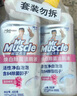 威猛先生（Mr Muscle）潔廁靈 600g*2瓶 戀戀桃花 含84精華 潔廁劑 除菌潔廁液 馬桶清潔 曬單實(shí)拍圖