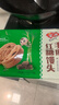 安井手撕紅糖饅頭 510g*2袋 12個(gè) 家庭裝面點(diǎn)饅頭包子 速凍早餐半成品 曬單實(shí)拍圖