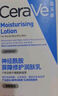 適樂膚保濕潤膚乳C乳神經(jīng)酰胺補水修護面霜潤膚身體乳473ml 曬單實拍圖