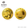 菜百首飾2025年 熊貓金幣 紀(jì)念幣 投資收藏 七夕禮物 熊貓金幣 30g單枚含盒 曬單實(shí)拍圖