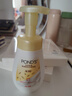 旁氏（POND'S）米粹潤澤保濕潔面泡泡160ml 氨基酸洗面奶男女去角質(zhì) 七夕節送禮 曬單實(shí)拍圖