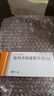 達美康【原研進(jìn)口】達美康 格列齊特緩釋片 60mg*30片/盒 曬單實(shí)拍圖