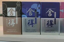 舍得 藝術(shù)舍得 致敬大師 濃香型 52度100ml 單瓶裝（顏色隨機(jī)無禮袋） 曬單實(shí)拍圖