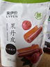 來伊份果丹皮125g 山楂卷辦公室休閑零食山楂片酸甜蜜餞果干懷舊零食 曬單實(shí)拍圖