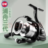 光威（GW）4000型號浦舟三代魚線輪泛用紡車輪金屬線杯漁輪遠(yuǎn)投路亞海釣輪子 曬單實(shí)拍圖