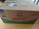 可靠（COCO）吸收寶成人護(hù)理墊XL120片（尺寸60*90cm）老年人隔尿墊孕婦產(chǎn)褥墊 曬單實(shí)拍圖