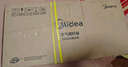 美的（Midea）【幸運(yùn)草安睡Ultra】直流變頻3D搖頭空氣循環(huán)扇/臥室靜音家用電風(fēng)扇/小型遙控落地扇/語(yǔ)音凈化風(fēng)扇 曬單實(shí)拍圖