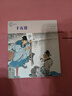 匠心連韻 十五貫 曬單實(shí)拍圖