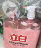 立白天然莓果酵素洗潔精4斤 可洗奶瓶果蔬A類(lèi)洗潔劑洗滌靈洗碗液去油 曬單實(shí)拍圖