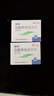 [偉特]鹽酸索他洛爾片 80mg*24片 2盒裝 多盒優(yōu)惠 曬單實(shí)拍圖